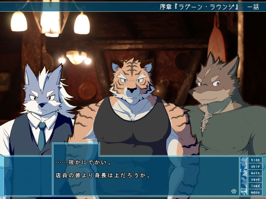 히미츠리의 라군