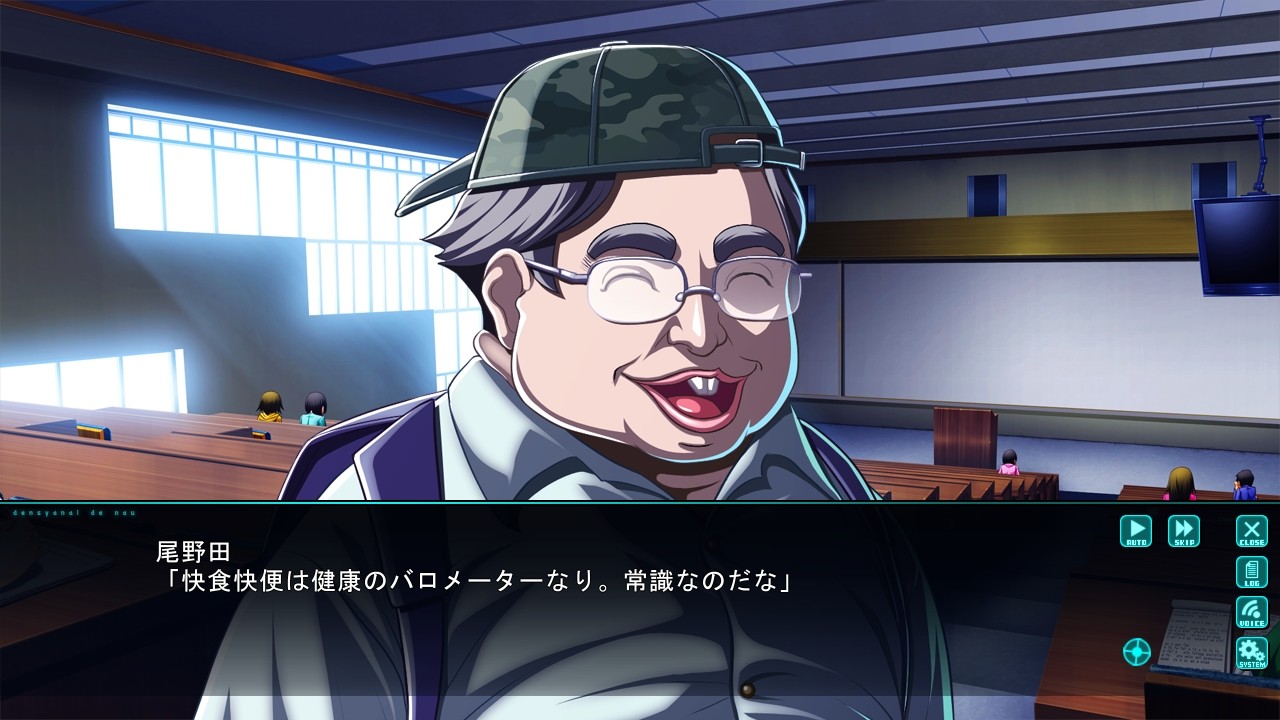 전차 안에서 나우。