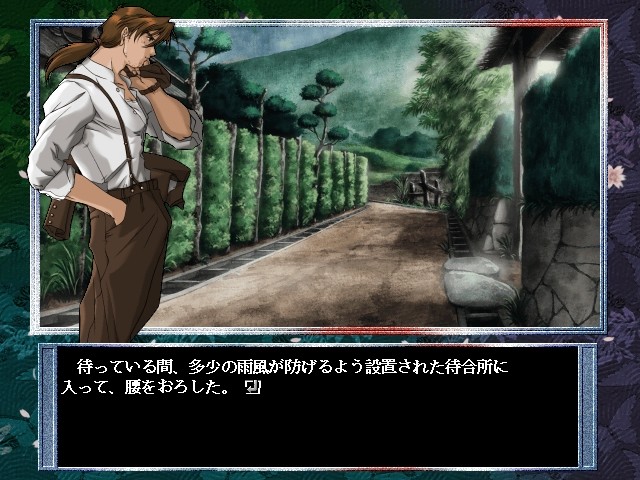 조쿠겟카비진 ～오우카의 시절～