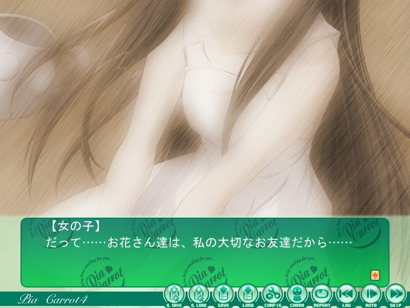 Pia♥캐롯에 어서 오세요!!4