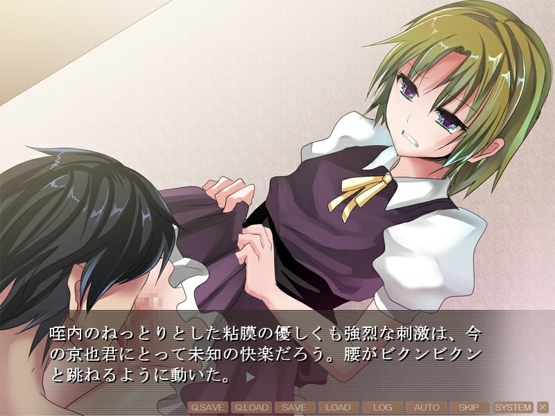 쇼타 조교 이야기 ~쾌락의 포로가 되어 아헤어 헤어지는 쇼타 미소년을 여장시켜 저지르고 백탁액 뿌려 내 물건으로 버리는 여름방학~