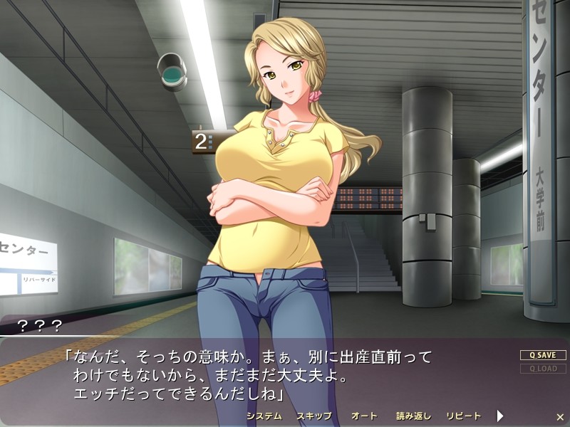 치칸 서클 3 ～치욕의 다이어그램・완결편～