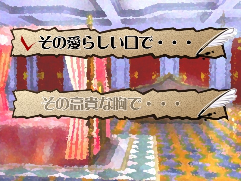 성처리 백탁 프린세스～왕궁 가정 교사의 오시오키 레슨～