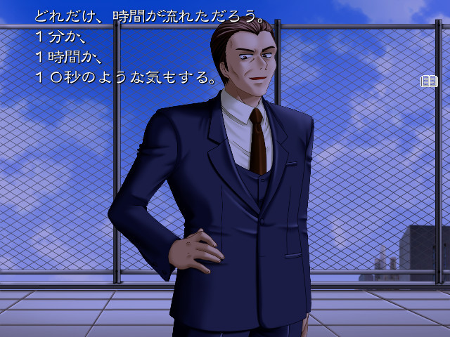 메이즈～미도～