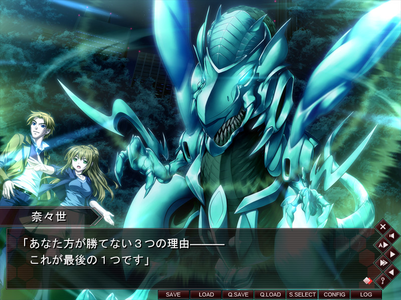 코뮤 - 검은 용과 상냥한 왕국 -