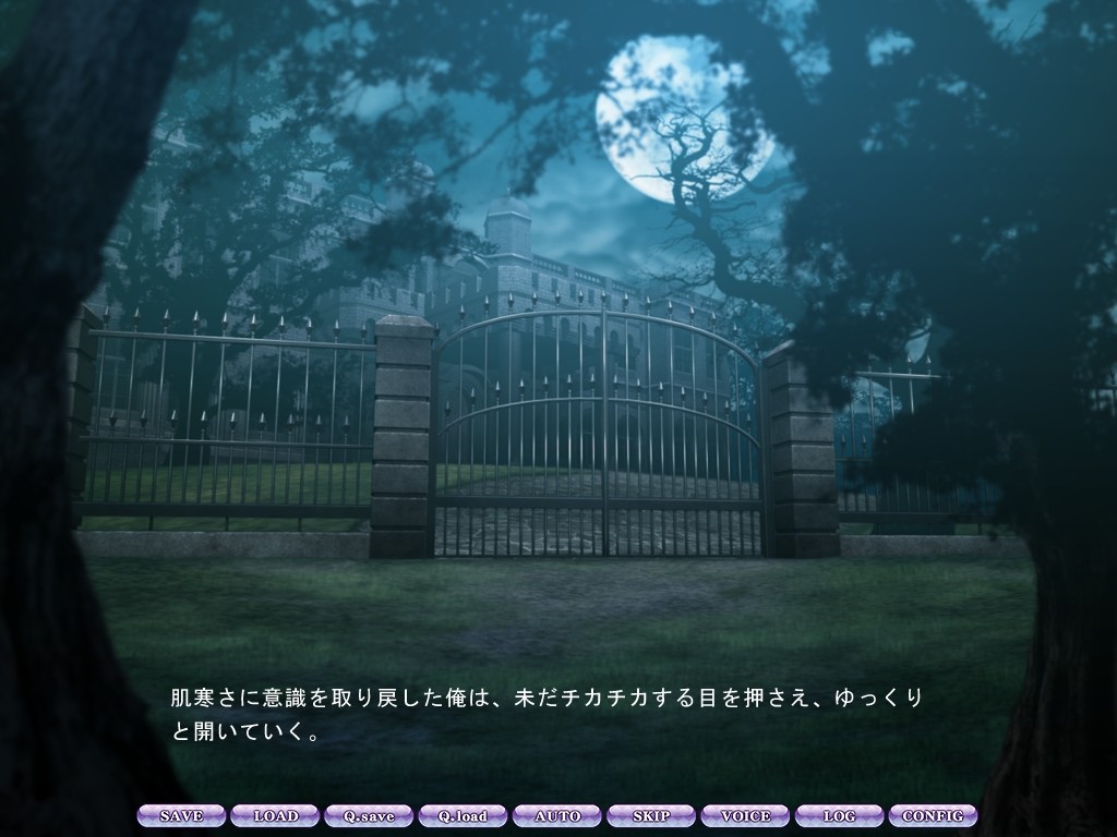 마물 아가씨의 저택 혜성관 이형록 ～인어의 장～