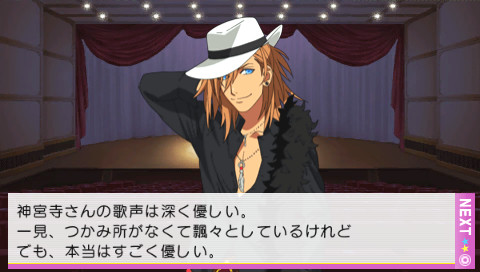 우타노☆프린스사마♪ -Sweet Serenade-