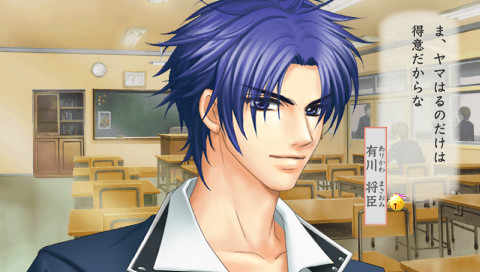 하루카나루 토키노 나카데 3