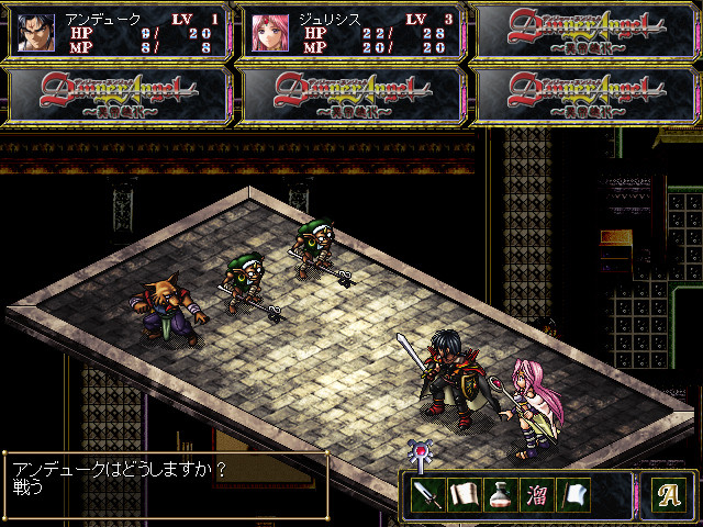 Danger Angel～이상진화～