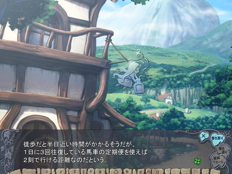 흐트러지고 뒤섞이는 나와 히메 ～히메와 집사와 가희와 그 외 다수～