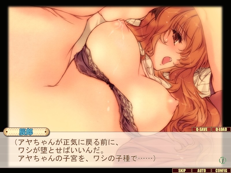 아내들의 벚꽃조개