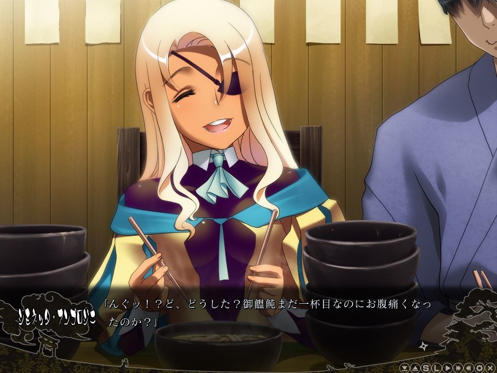 사무라이 호르몬