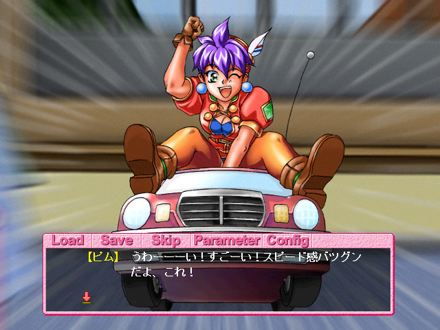 6인치 마이 달링