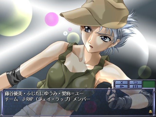 ASSASSIN Ann～어쌔신 앤～