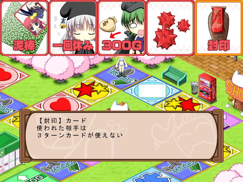 CircusLand I ～두근! 히로인 가득 하츠네지마★코스프레 미스콘 축제♪ 이것저것 골라서♪ 좋아하는 아이를 선택해 옷 갈아입히기 육성 데이트야 오빠♪～