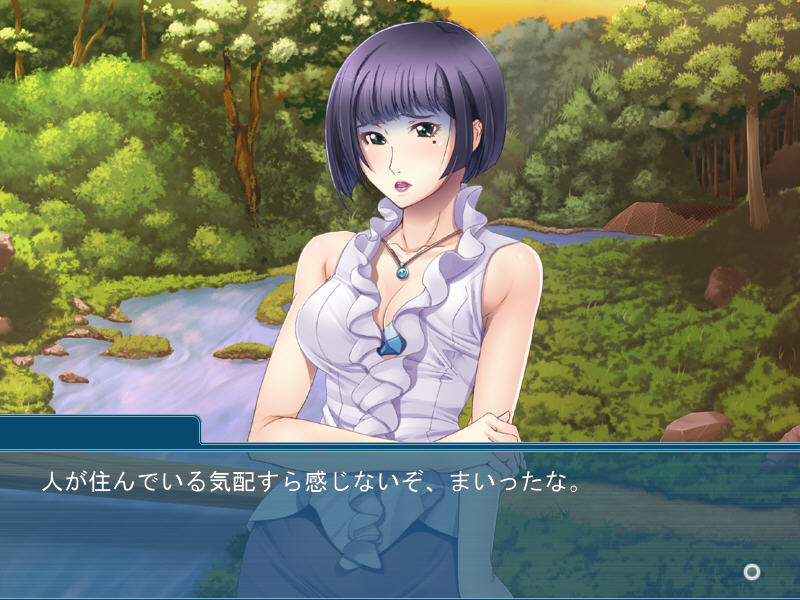 음욕의 우리 ～눈앞에서, 더럽혀지고, 타락해가는 당신을 나는 지킬 수 없어～