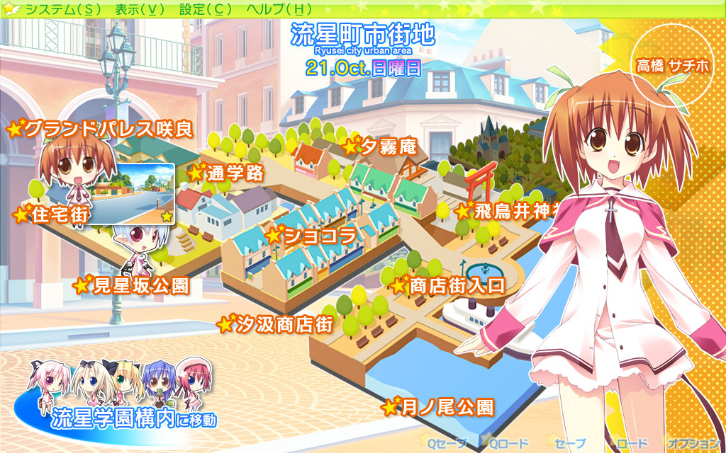 팅클☆크루세이더스