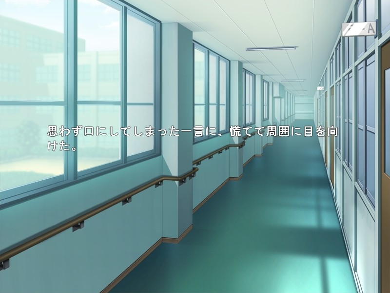 선생님, 마조마조하게 해줘? ～아가씨의 과외 수업～