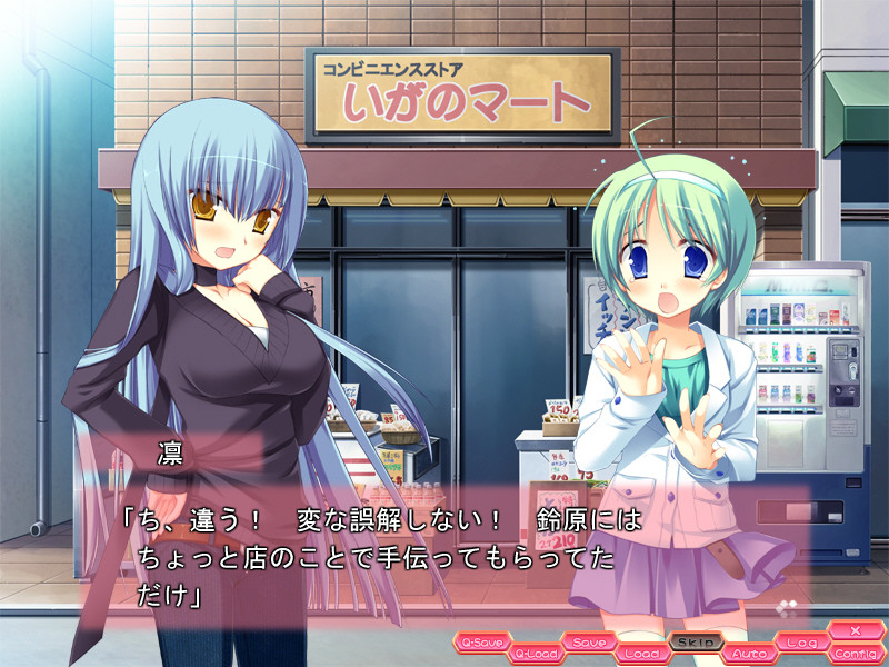 하치미츠 오토메 blossomdays