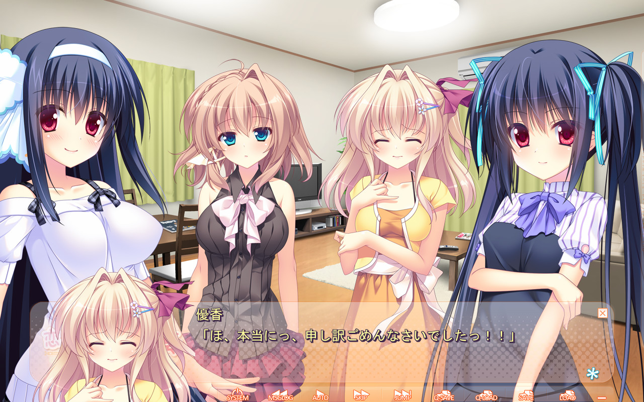 사랑하는 자매의 6중주