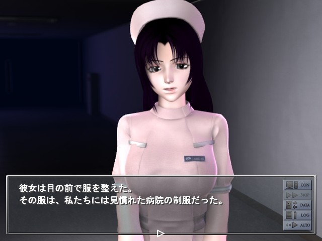 Mirage～음연의 촉수병동～ Another Story Of D'ERLANGER