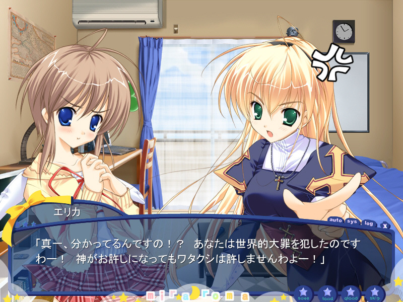 미라로마 ~Miracle Romance Strawberry Scramble~