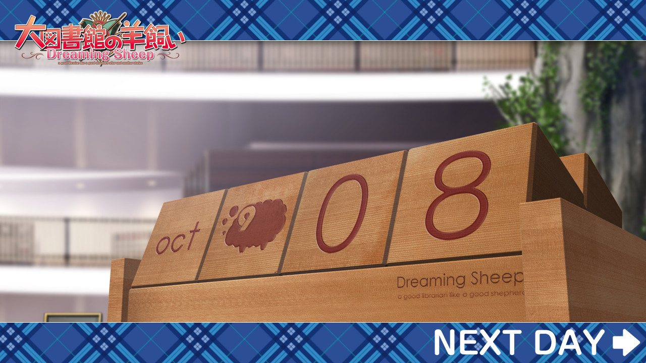 대도서관의 양치기 -Dreaming Sheep-