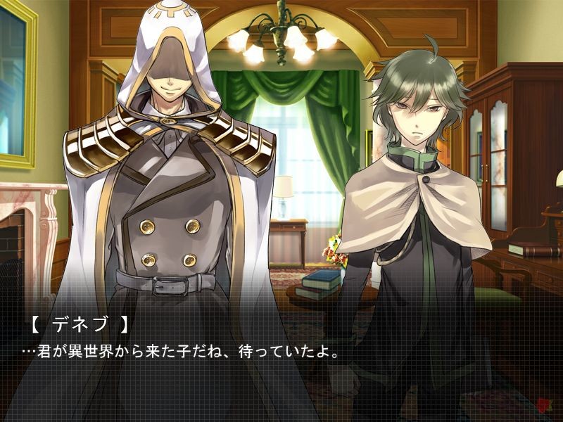 오리와 에치한 카미카쿠시