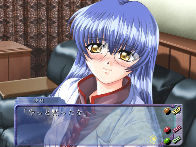 버진 블루 러브!(ばぁじんぶるぅらぶ！)