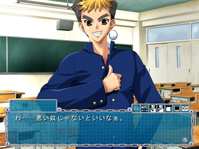 데이지 체인 〜TERMINATOR GIRL〜