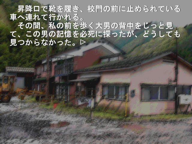 쓰르라미 울 적에 례