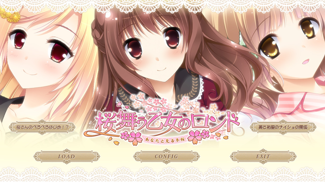 벚꽃 흩날리는 소녀의 론도 ～당신과 함께 보는 겨울 벚꽃～