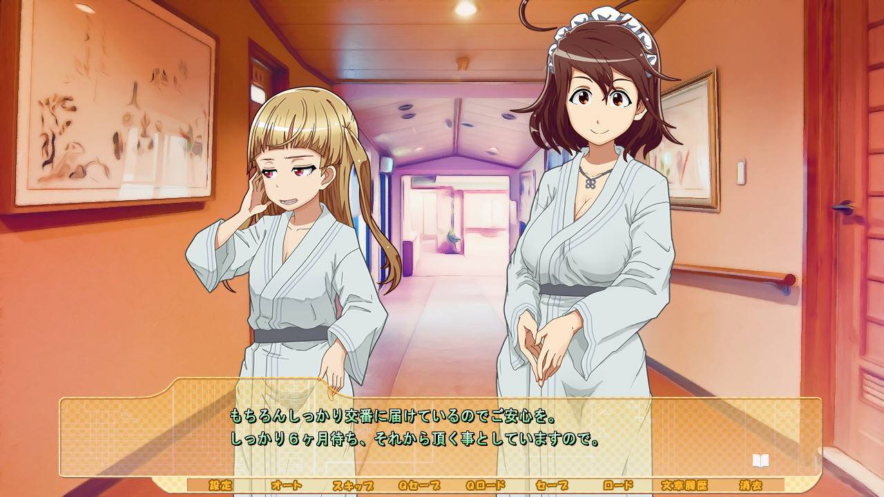 사랑스러운☆마이 마스터