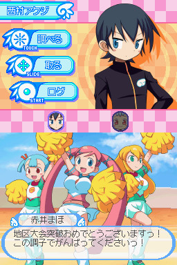 도키마녀 플러스