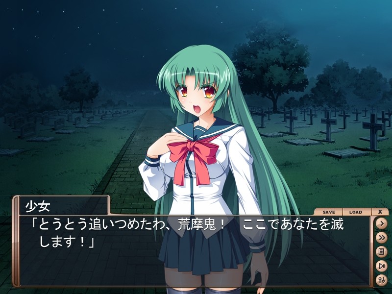 쇼쿠쿠 외전 ～박래퇴마사, 강제정음책～