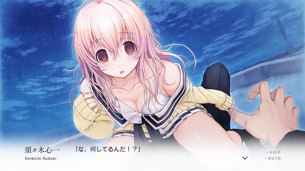 당신과 그녀와 그녀의 사랑