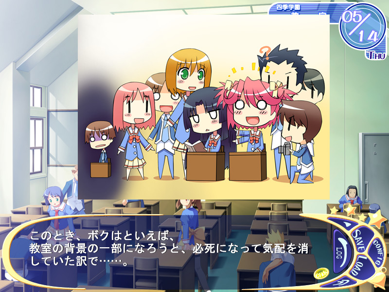 니즈마 카프리쵸!