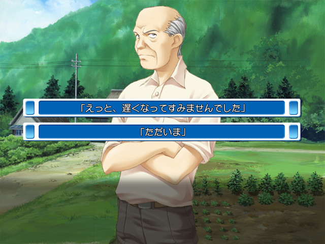 보쿠와, 보쿠라노 나츠