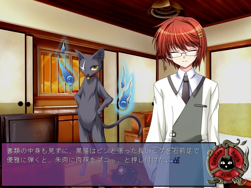 음요충 ～영촉학원퇴마록～