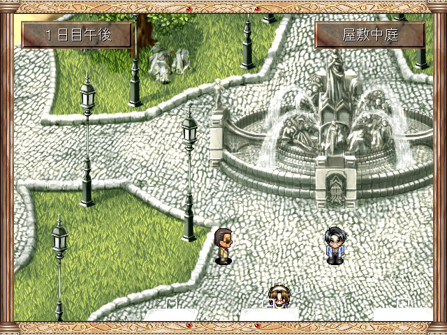 ELYSION ～영원의 생추어리～