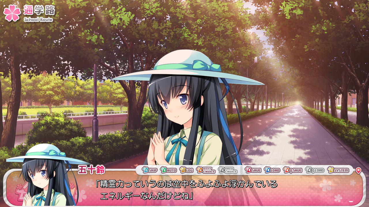 하루카제 센세이션!