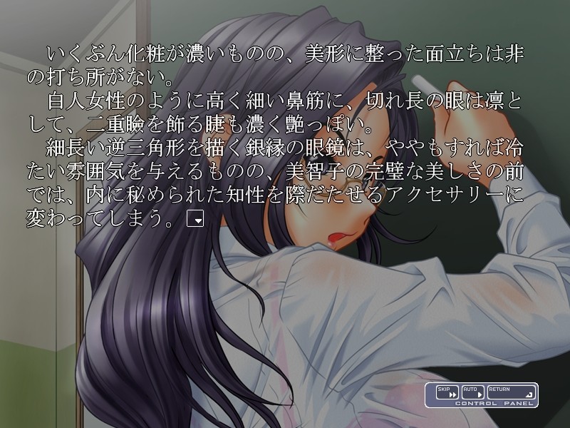 보쿠의 새로운 선생님