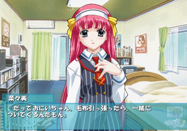 한여름의 문～너와 써 내려가는 이야기～