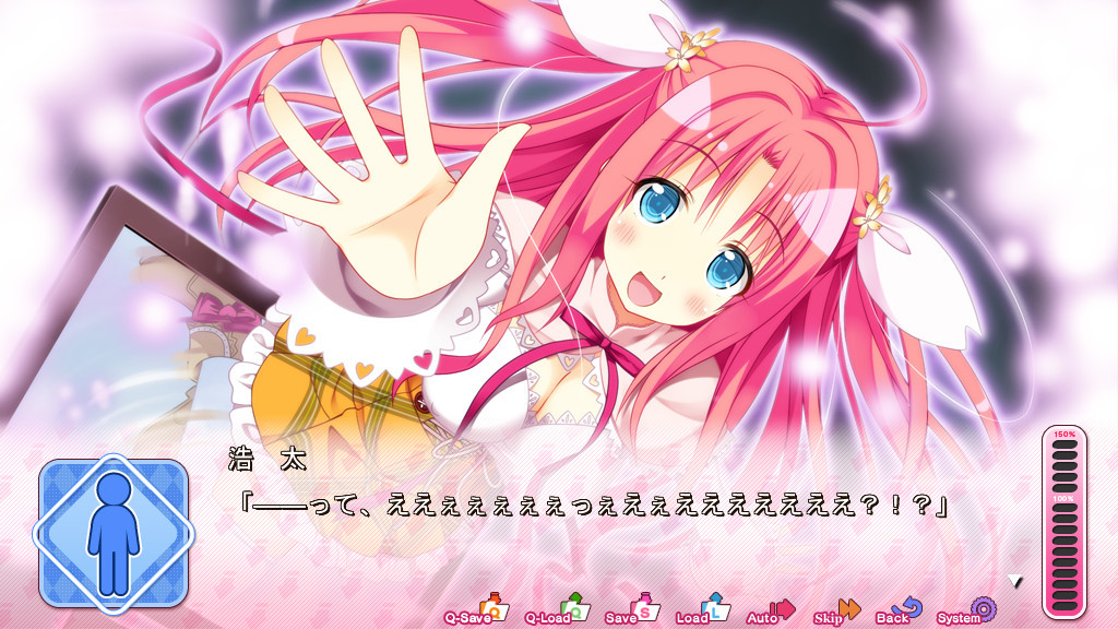 카타코이 비죠너리