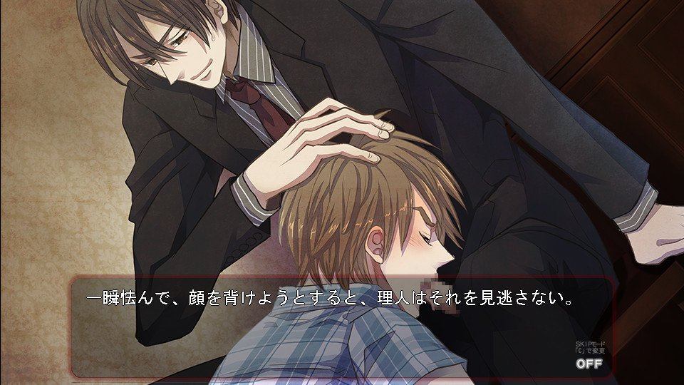 나츠마보로시의 사랑