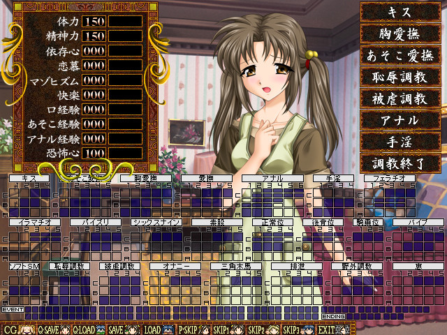 기모마이 ～배덕의 광연～