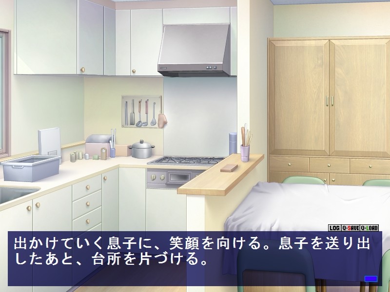 마마시보리2(마마시보리의 사정)