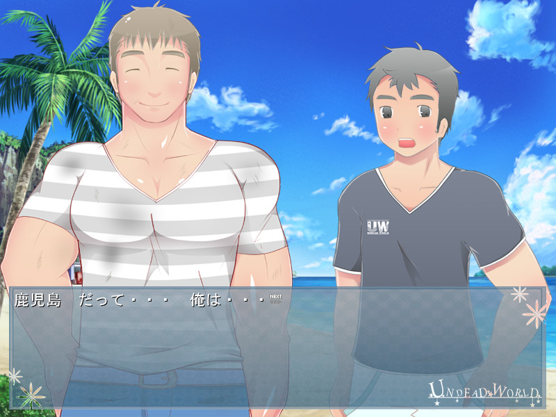 아내님은 마초!!