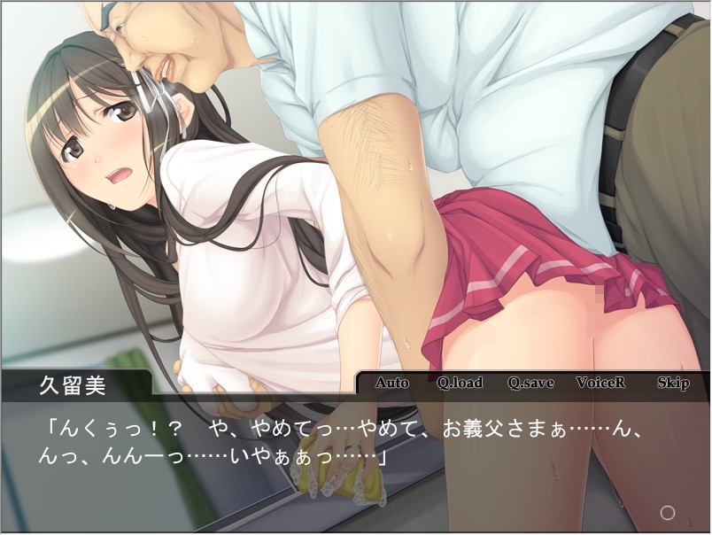 버진 와이프, 은밀한 개통 ~당신, 아버지께 길들여져 버린 거야…~