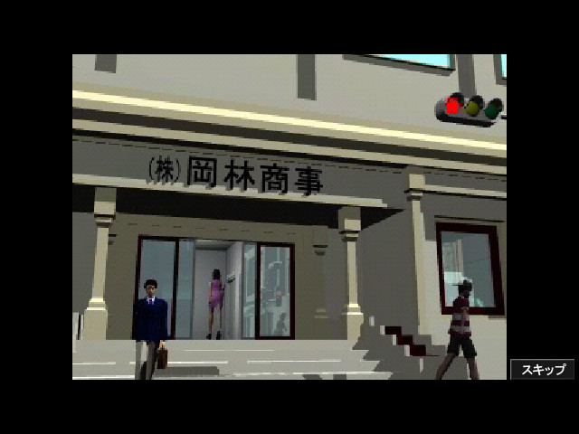 하랏세로 ～후지와라 사오리의 경우～